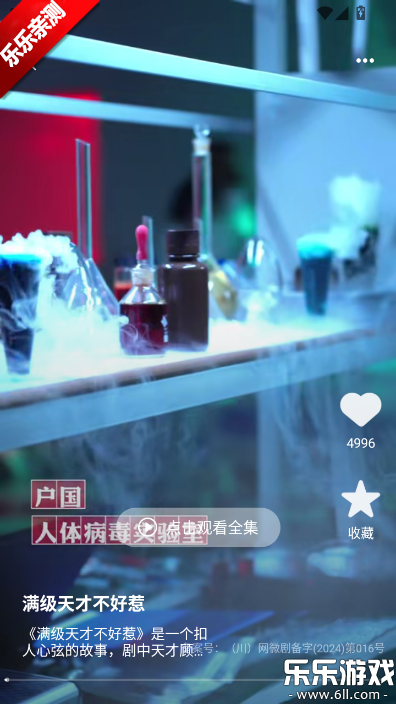 Ѷ̾ȫappٷv1.2.4 ׿