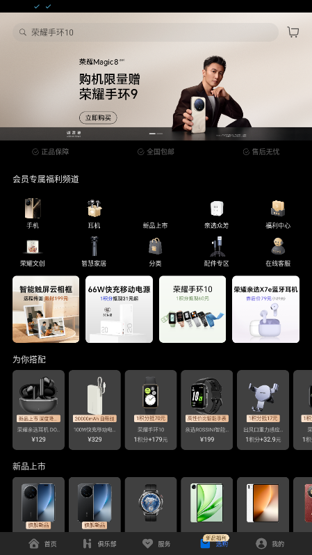 ҵҫٷv11.0.0.381 ׿