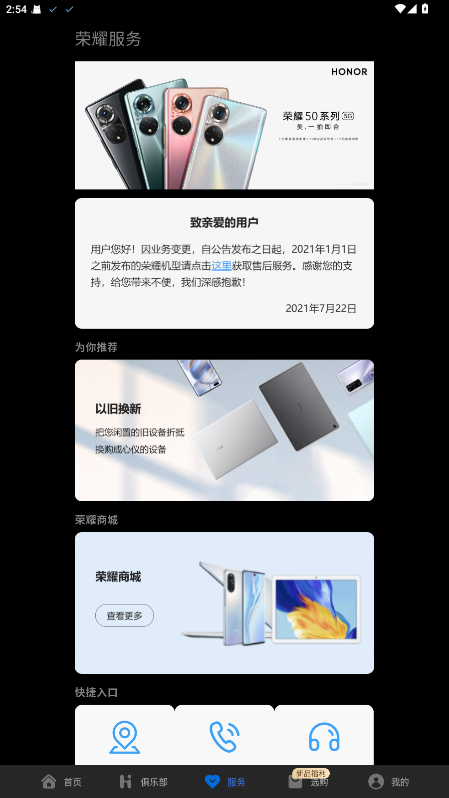 ҵҫٷv11.0.0.381 ׿