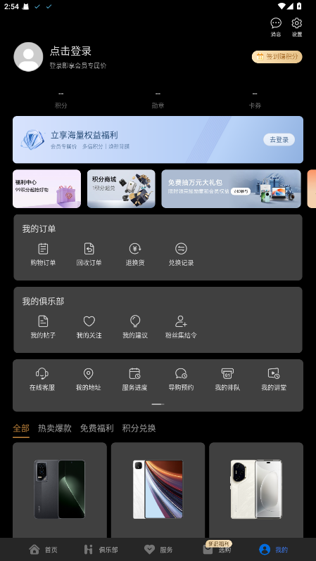 ҵҫٷv11.0.0.381 ׿