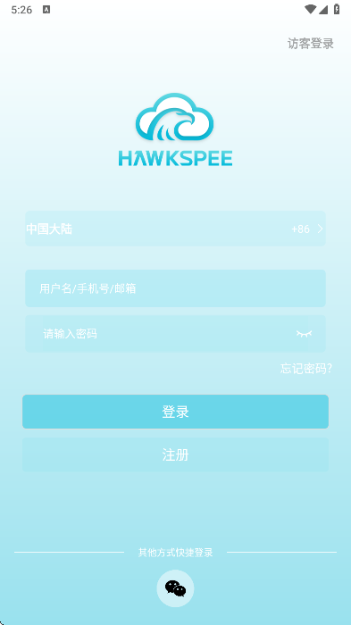 ӥͨٷapp°汾v5.1.3 ׿