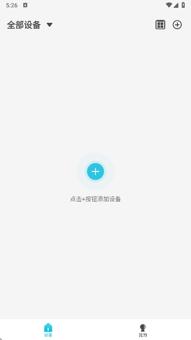 ӥͨٷapp°汾v5.1.3 ׿