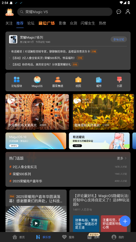 ҵҫٷv11.0.0.381 ׿