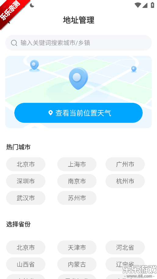 15վ׼app°汾v1.0.2 ֻ