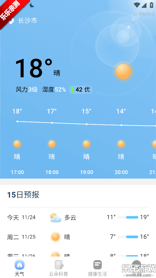 15վ׼app°汾v1.0.2 ֻ