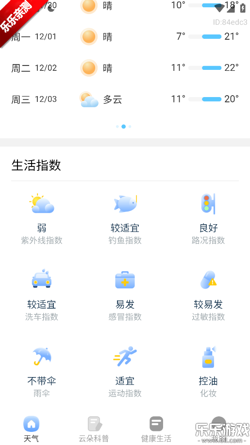 15վ׼app°汾v1.0.2 ֻ