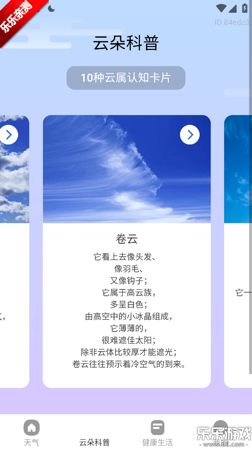 15վ׼app°汾v1.0.2 ֻ