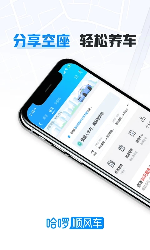 ˳糵app°()v6.74.0 ׿