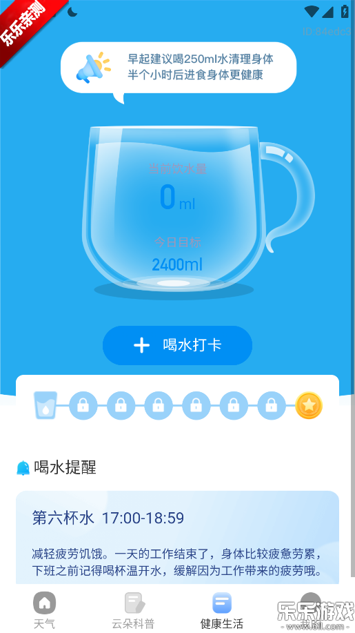 15վ׼app°汾v1.0.2 ֻ