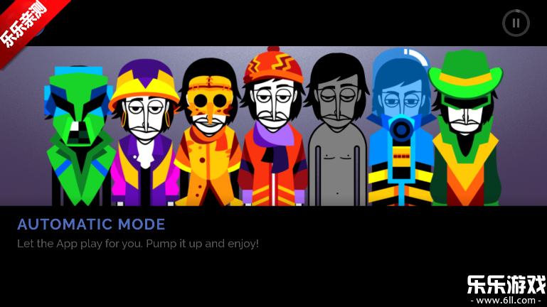 incredibleģֻv0.5.7 ׿