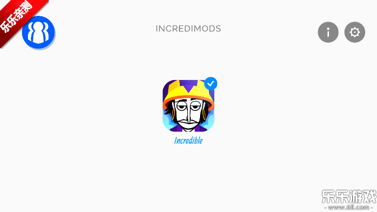 incredibleģֻv0.5.7 ׿