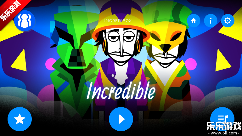 incredibleģֻv0.5.7 ׿