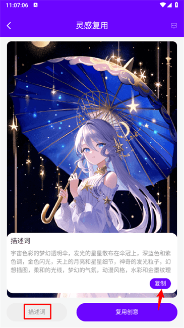 Craiyon滭ٷv2.0.0 ׿