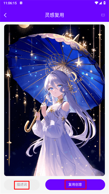 Craiyon滭ٷv2.0.0 ׿