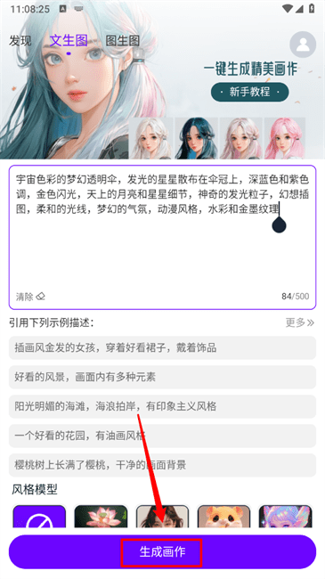 Craiyon滭ٷv2.0.0 ׿