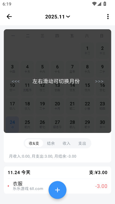 ǮԶ˰׿ذװ°汾(Ǯ)v4.3.1 ֻ