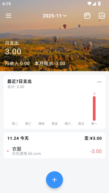 ǮԶ˰׿ذװ°汾(Ǯ)v4.3.1 ֻ