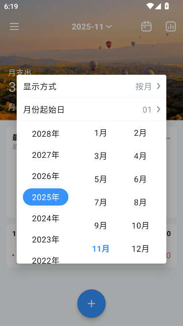 ǮԶ˰׿ذװ°汾(Ǯ)v4.3.1 ֻ