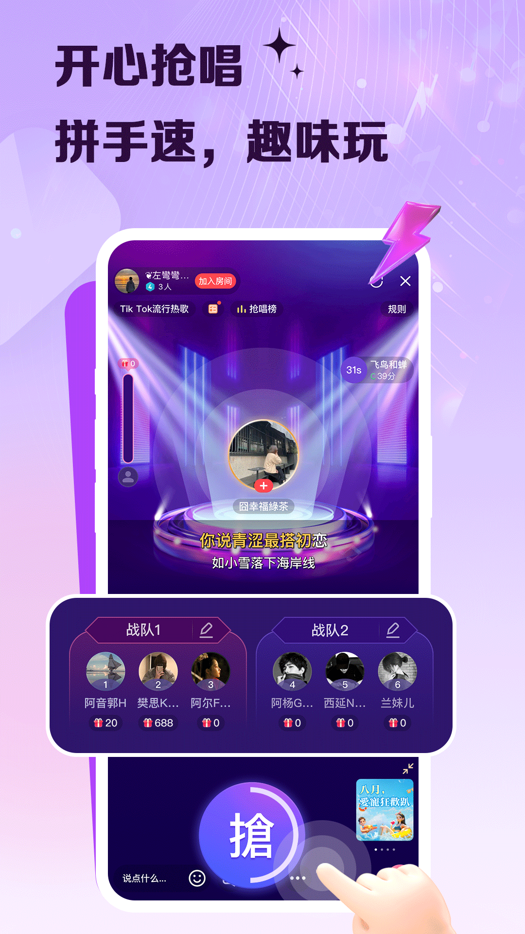 vvֹٷֻv8.75.2.5 ׿