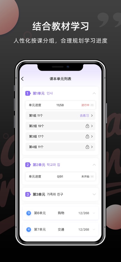 ﵥapp°v1.6.0 ׿