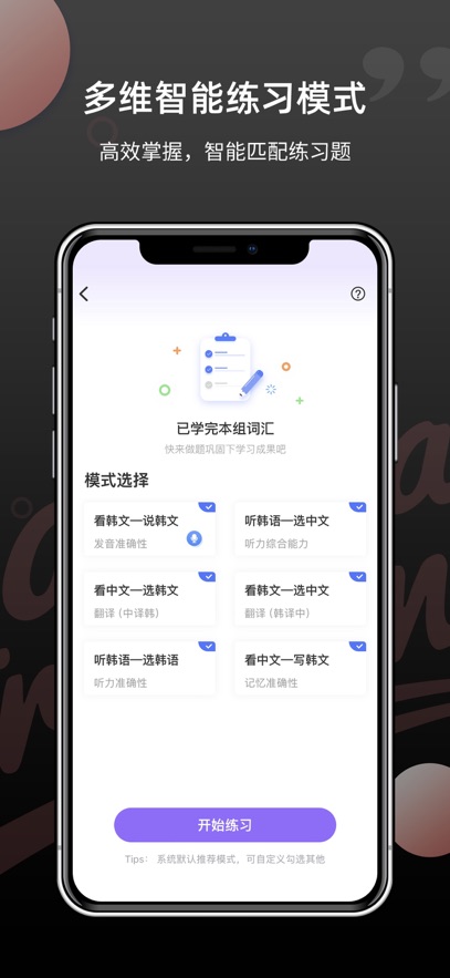ﵥapp°v1.6.0 ׿
