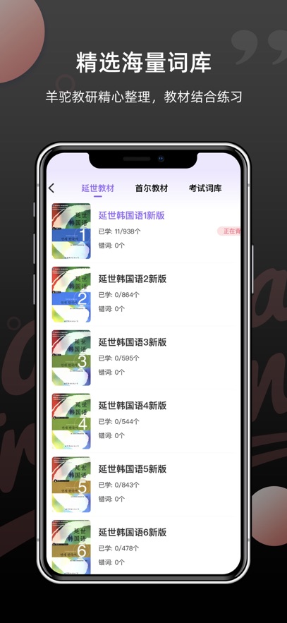 ﵥapp°v1.6.0 ׿