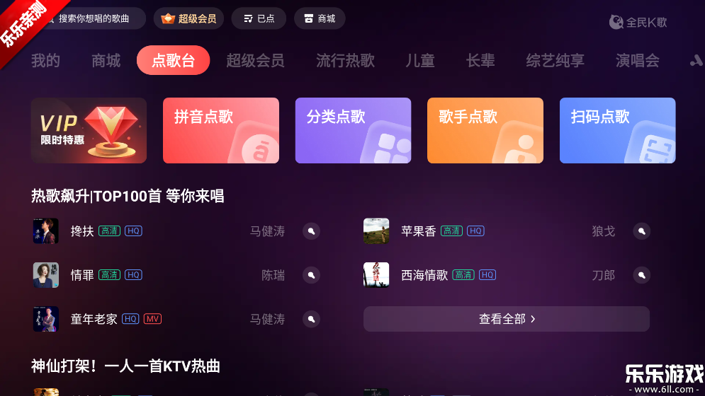 ȫkӰv6.0.4.1 °汾