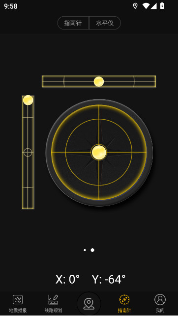 GPSʵʱappֻv1.88 °