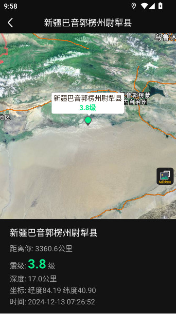 GPSʵʱappֻv1.88 °