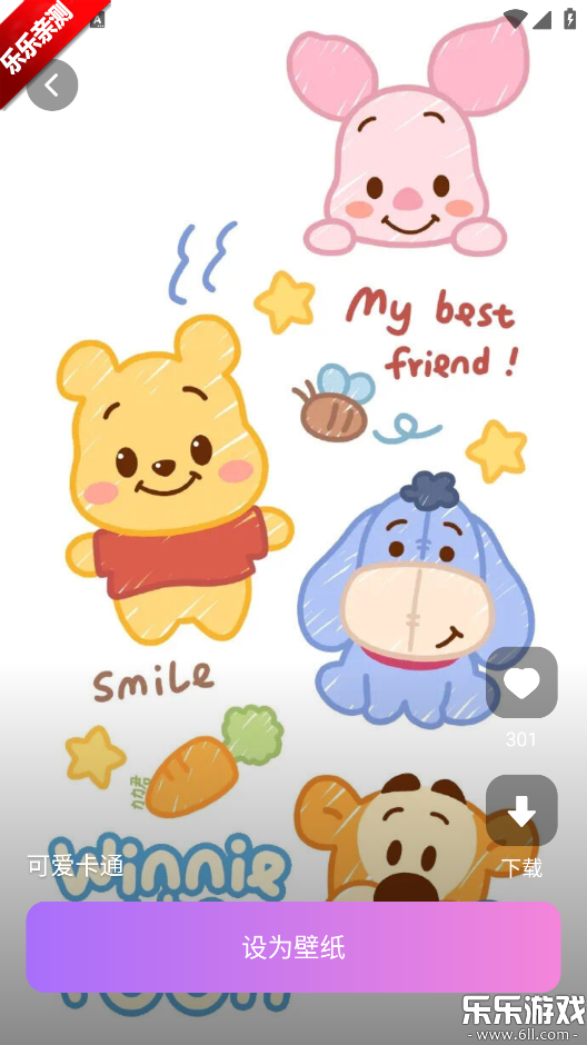 ͸͸ֽappٷv2.0.5 ֻ