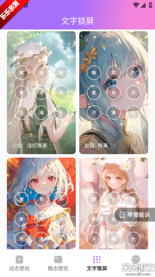 ͸͸ֽappٷv2.0.5 ֻ