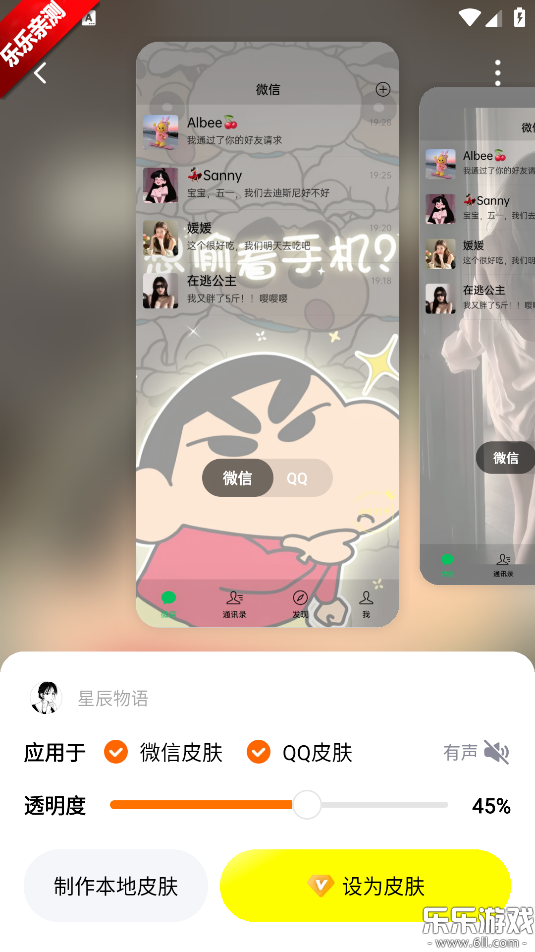 ֽܱappֻv4.4.3 °汾