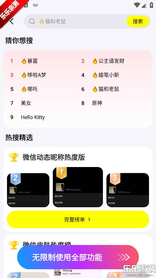 ֽܱappֻv4.4.3 °汾