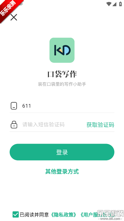 ڴдappٷv3.1.3 °汾