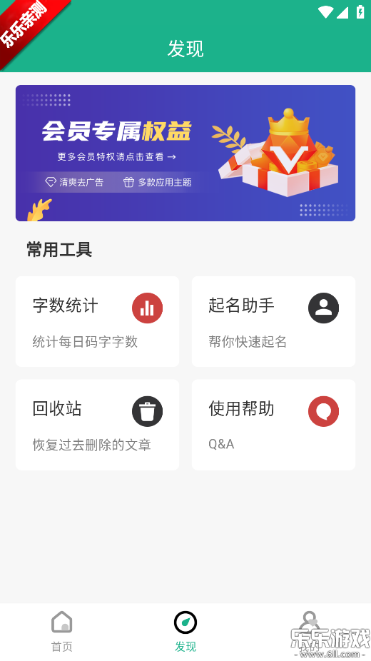 ڴдappٷv3.1.3 °汾