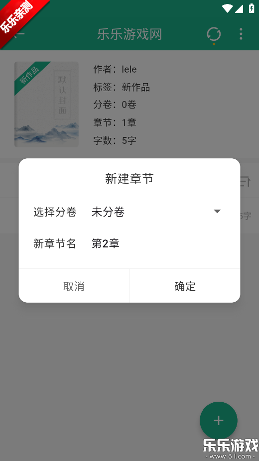 ڴдappٷv3.1.3 °汾
