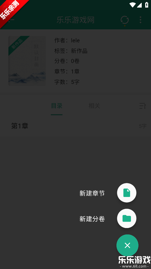 ڴдappٷv3.1.3 °汾