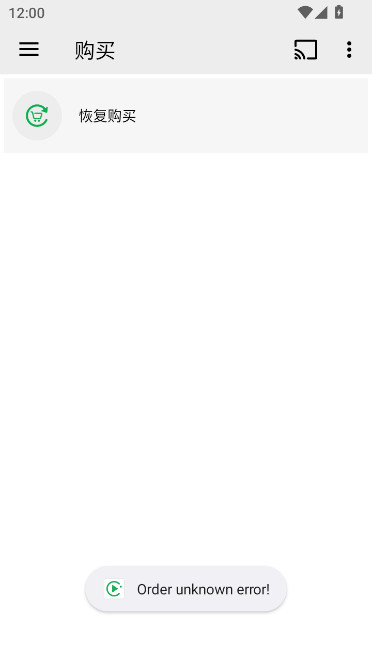 OplayerTVv5.00.43 °