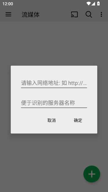 OplayerTVv5.00.43 °