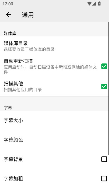 OplayerTVv5.00.43 °