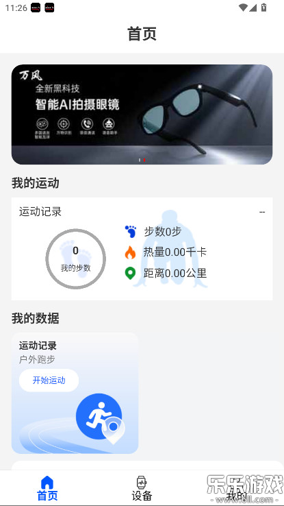 WearinOSعٷv1.96 °