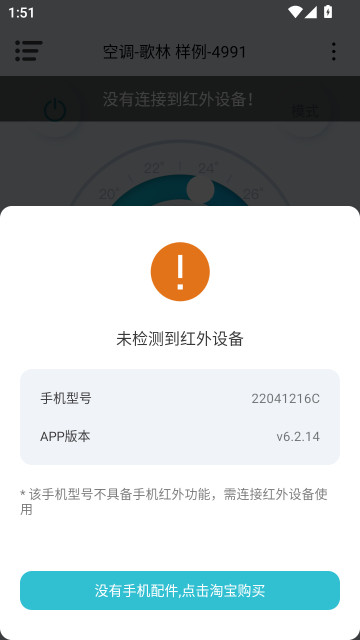 ŷǿappٷذװv6.2.15 ׿