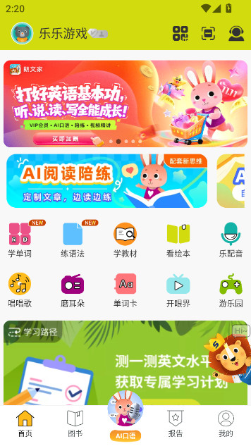 ļӢappٷذװv3.5.02 ׿