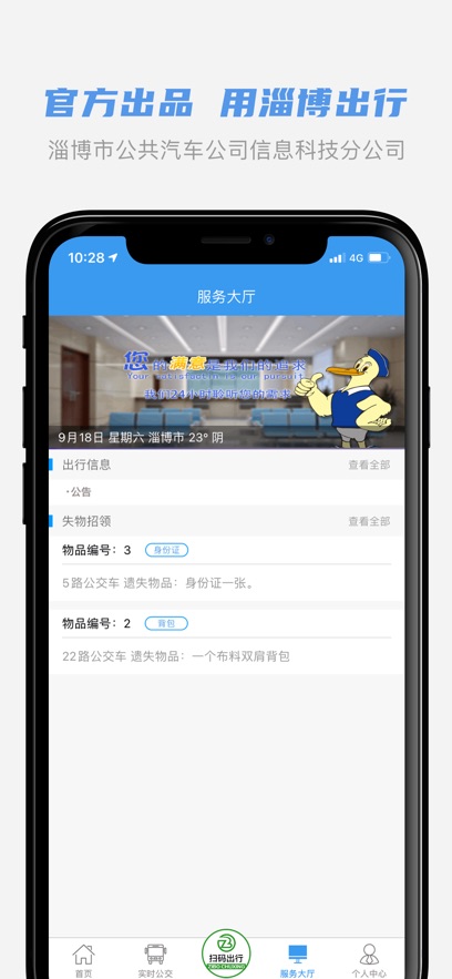 Ͳappٷذװ°v1.7.9 ׿