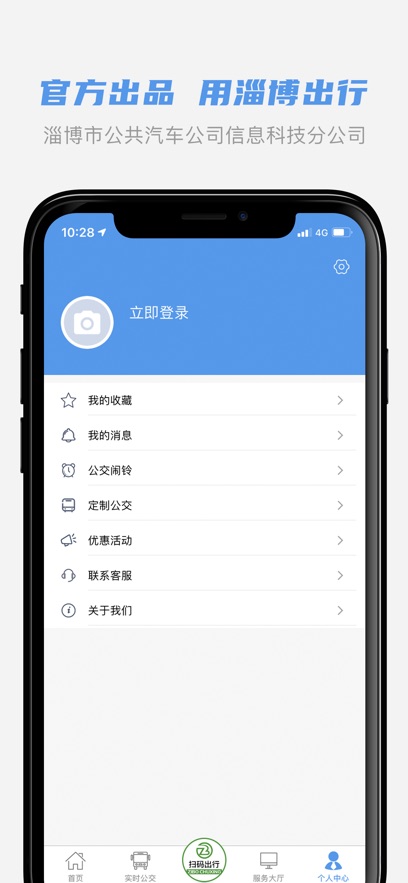 Ͳappٷذװ°v1.7.9 ׿