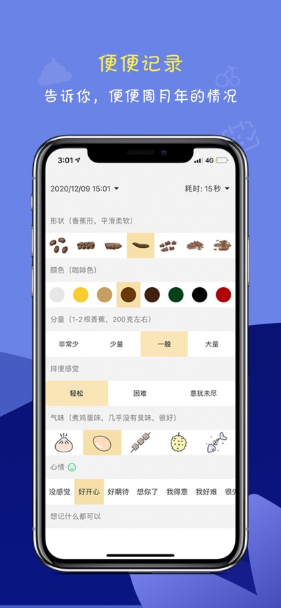 ôapp°v2.9.0 ׿