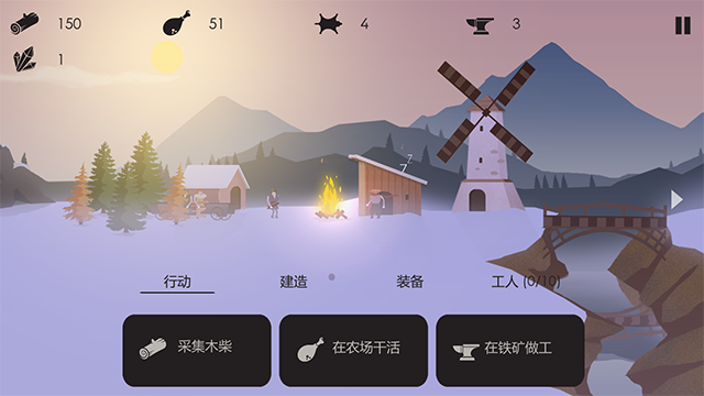 (The Bonfire)v2.8.4 ׿