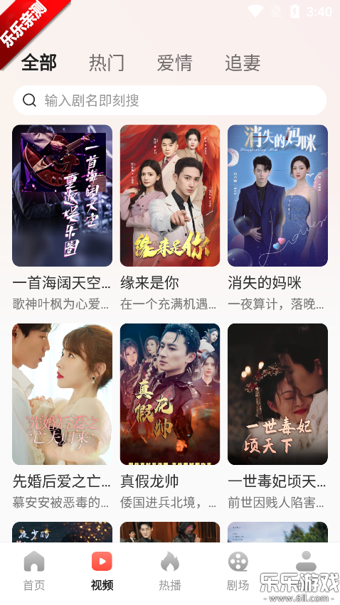 Ѷ̾࿴ذװv1.5.3 ֻ