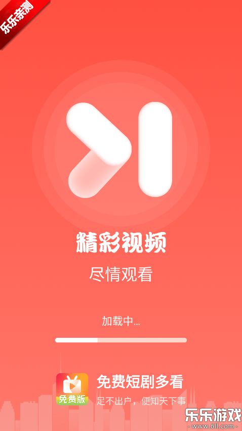 Ѷ̾࿴ذװv1.5.3 ֻ