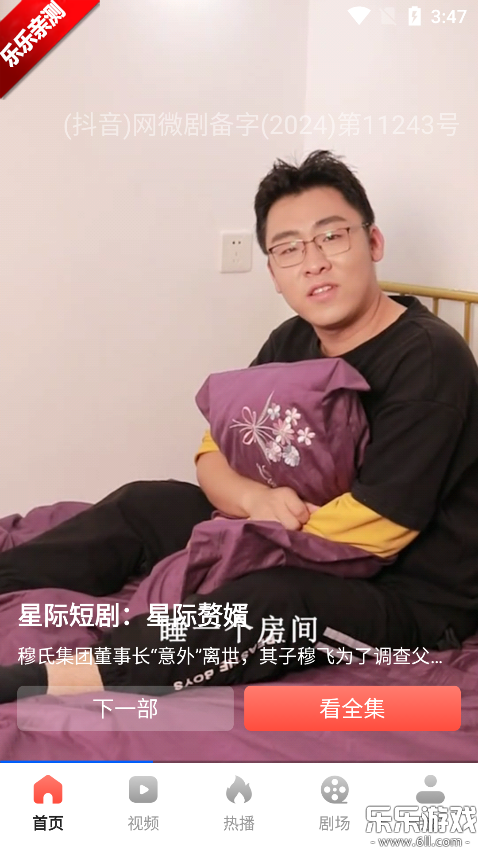 Ѷ̾࿴ذװv1.5.3 ֻ